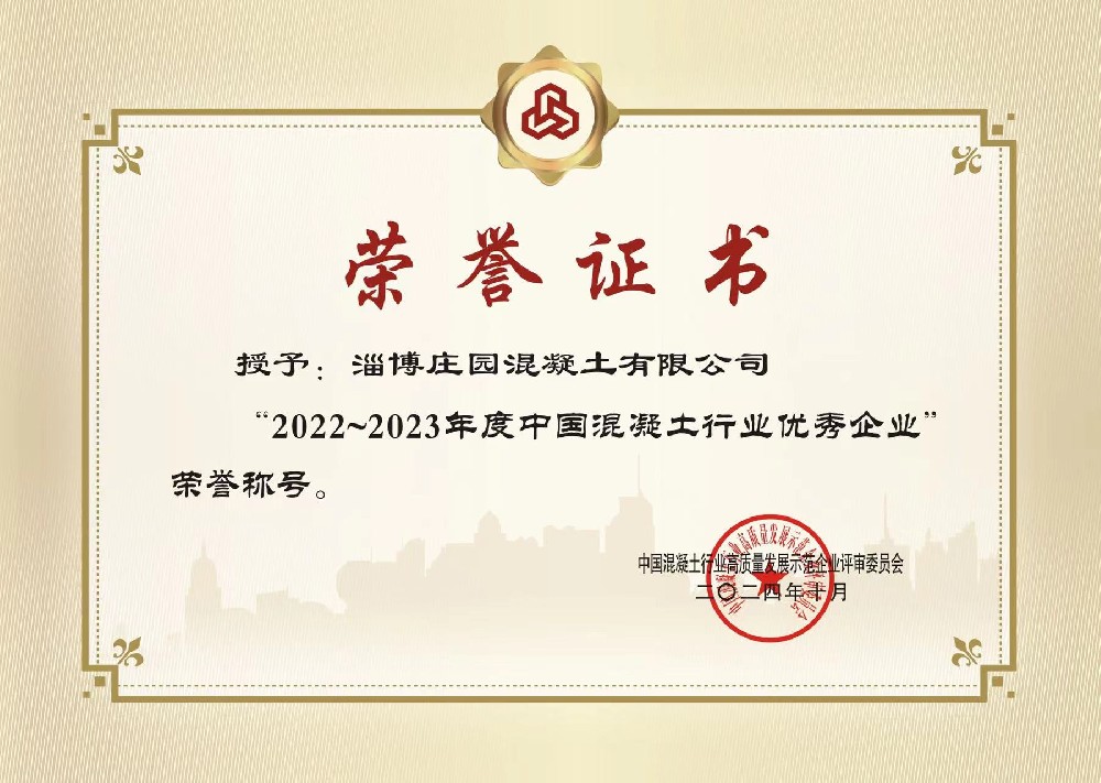 2022~2023年度中国马博网投行业优秀企业